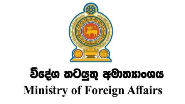 ඊශ්‍රායලයේ තීරණය ගැන ශ්‍රී ලංකාව දැඩි කනස්සල්ලෙන්