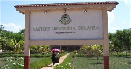 නවකවධ සිද්ධියකට නැගෙනහිර සරසවි සිසුන් 16ක් අත්අඩංගුවට