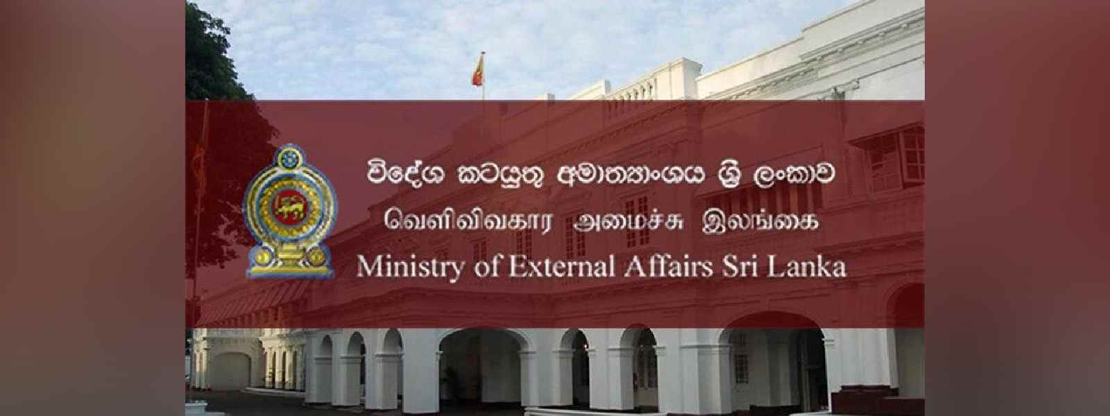 ශ්‍රී ලාංකිකයින් 17 දෙනෙකු මියන්මාරයේ සයිබර් අපරාධ කඳවුරුවල
