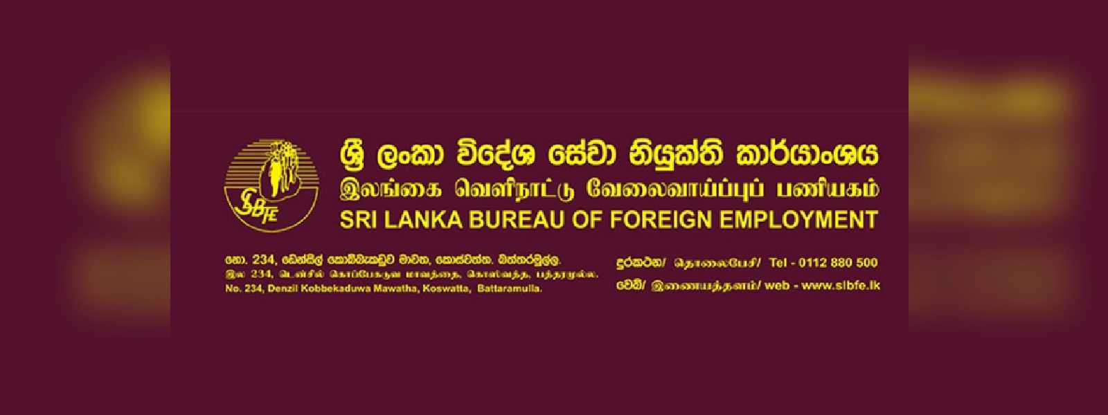 විදෙස් රැකියා පැමිණිලි විමර් ශනයට නව විශේෂ විමර් ශන ඒකකයක්