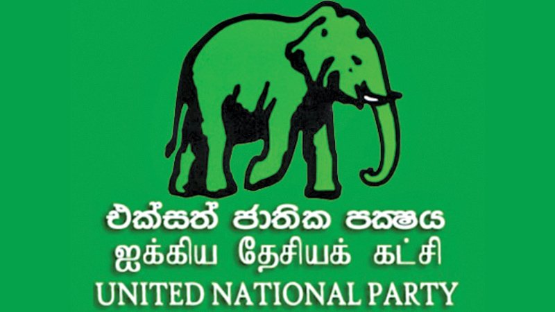 එජාපය තීරණයක් ගනී