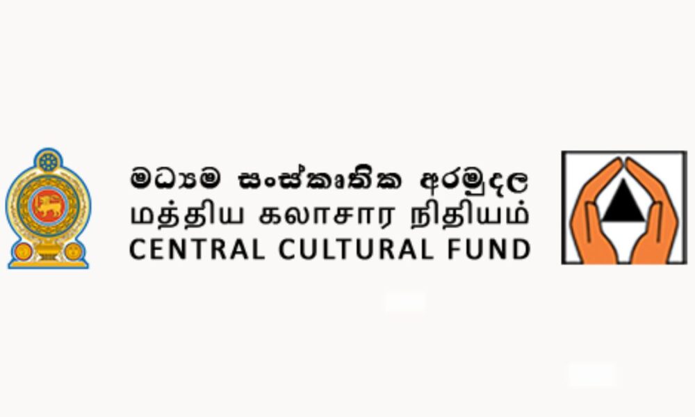 මුදල් අවභාවිතා වීම ගැන විමර් ශනයක්