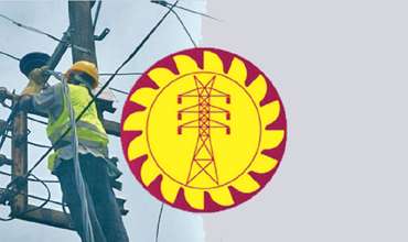 විදුලි සේවකයින් අද ලෙඩ වෙයි විදුලි සේවකයින් අද ලෙඩ වෙයි