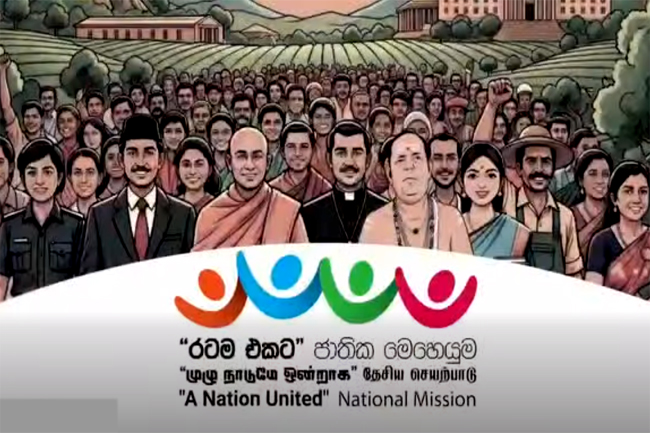 රටම එකට – ජාතික මෙහෙයුම අද සිට