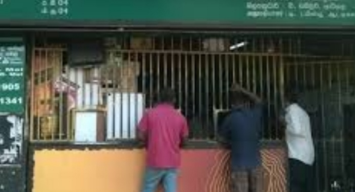 හෙට බාර් වැසෙයි