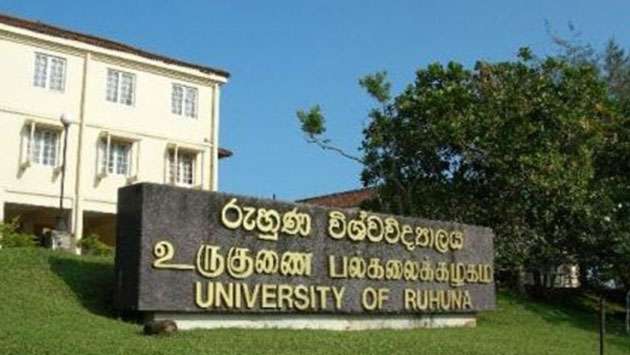 රුහුණු විශ්ව විද්‍යාලයේ සිසුන් දෙපිරිසක් අතර ගැටුමක්