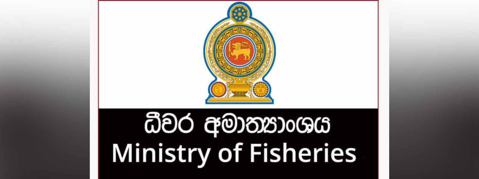 මත්ද්රව්ය ප්රවාහන ගැටළුව ගැන අද විශේෂ සාකච්ඡාවක් මත්ද්රව්ය ප්රවාහන ගැටළුව ගැන අද විශේෂ සාකච්ඡාවක්