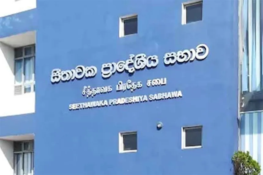 සීතාවක ප්‍රාදේශිය සභාවේ බලය මාලිමාවට