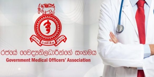ජනපති සමඟ සාකච්ඡාවෙන් පසු, GMOA ගත් තීරණය