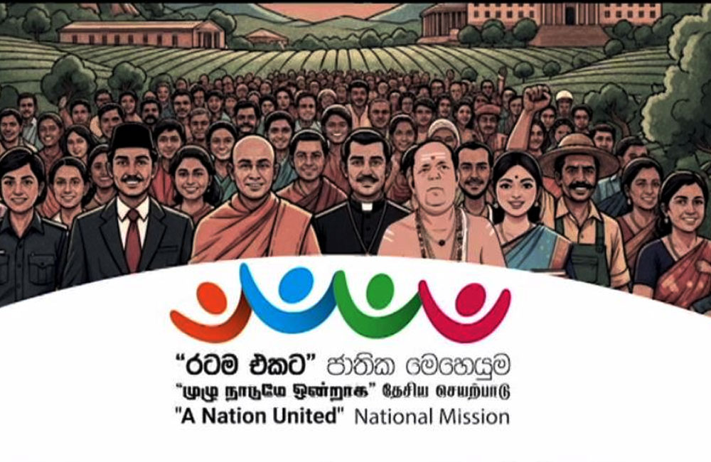 ‘රටම එකට’ මත්ද්‍රව්‍ය තුරන් කිරීමේ ජාතික මෙහෙයුම අද දකුණෙන් පටන් ගනී