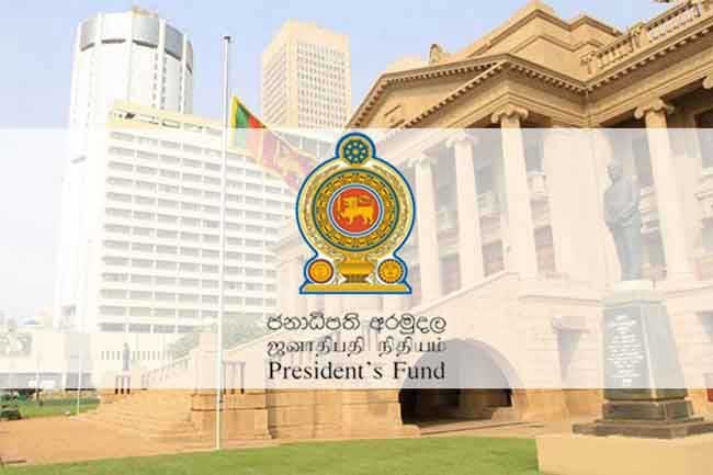 ආපදා නිසා පීඩාවට පත් පාසල් ළමුන්ට ජනපති අරමුදලෙන් රුපියල් 25,000ක්