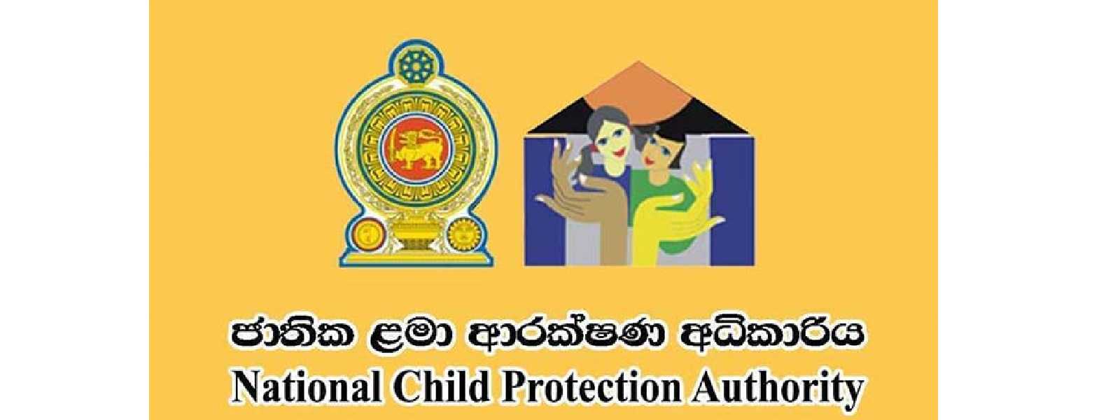 ගුරුවරුන්ට විශේෂ මාර් ගෝපදේශ මාලාවක් ගුරුවරුන්ට විශේෂ මාර් ගෝපදේශ මාලාවක්