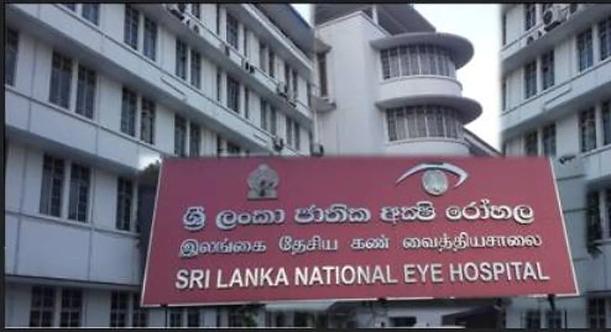 අක්ෂි රෝහලේ වෛද්යවරුන් අද බලය පෙන්වයි අක්ෂි රෝහලේ වෛද්යවරුන් අද බලය පෙන්වයි