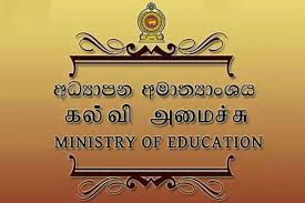 මොඩියුලය පිළිබඳ විමර්ශනයට විනය පරීක්ෂණ මණ්ඩලයක් මොඩියුලය පිළිබඳ විමර්ශනයට විනය පරීක්ෂණ මණ්ඩලයක්
