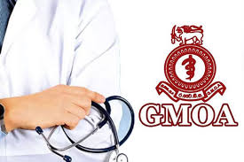 GMOA ඉදිරි ක්රියාමාර්ග ගැන විශේෂ විධායක සභා රැස්වීමක් අද GMOA ඉදිරි ක්රියාමාර්ග ගැන විශේෂ විධායක සභා රැස්වීමක් අද
