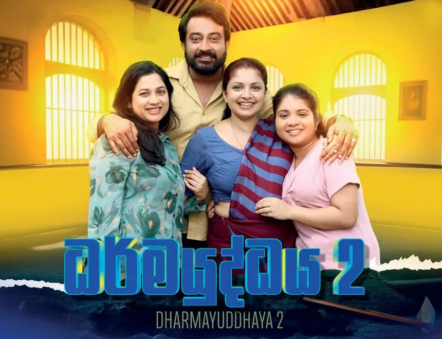 ධර්ම යුද්ධයෙන් අලුත් සිනමා වාර්තාවක්