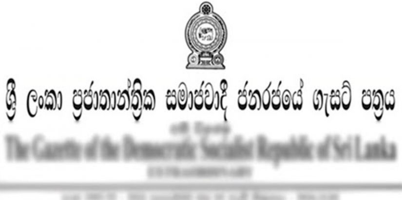 මහජන හදිසි අවස්ථා තත්ත්වයක් ප්රකාශයට පත්කරමින් නිකුත් කළ ගැසට්ටුව යළි දීර් ඝ කෙරේ මහජන හදිසි අවස්ථා තත්ත්වයක් ප්රකාශයට පත්කරමින් නිකුත් කළ ගැසට්ටුව යළි දීර් ඝ කෙරේ