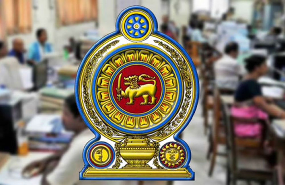 2016 සිට රාජ්ය සේවයට එක්වුණු අයට සුබ ආරංචියක් 2016 සිට රාජ්ය සේවයට එක්වුණු අයට සුබ ආරංචියක්