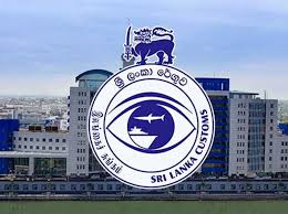 රේගු වෘත්තීය සමිති වෘත්තීය ක්‍රියාමාර්ගයකට සැරසෙයි