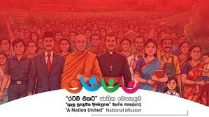 විෂ මත්ද්රව්ය නිවාරණ සතිය අදින් ඇරඹෙයි විෂ මත්ද්රව්ය නිවාරණ සතිය අදින් ඇරඹෙයි