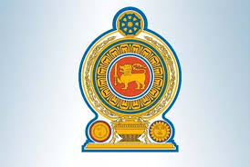 රජයේ නිවාඩු දිනය අදත් ක්‍රියාත්මකයි