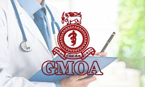 GMOA වෛද්‍ය වර් ජනය අදත්
