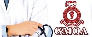 GMOA වර් ජනය තාවකාලිකව අත්හිටුවයි