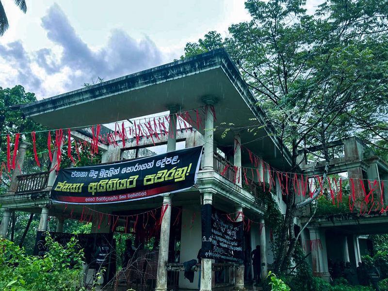 මල්වානේ ඉඩමෙන් අන්තරේ ඉවත්වෙයි මල්වානේ ඉඩමෙන් අන්තරේ ඉවත්වෙයි