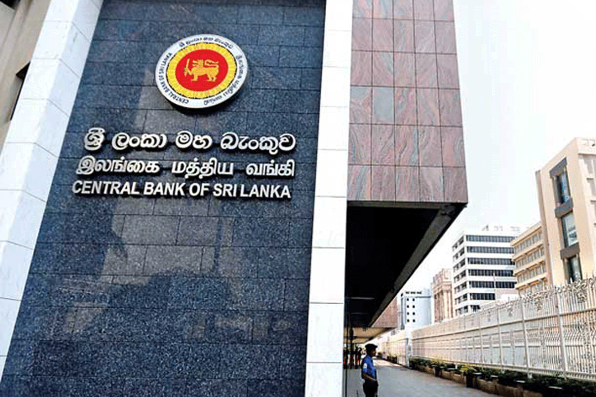 ශ්‍රී ලංකා මහ බැංකුවෙන් නිවේදනයක්
