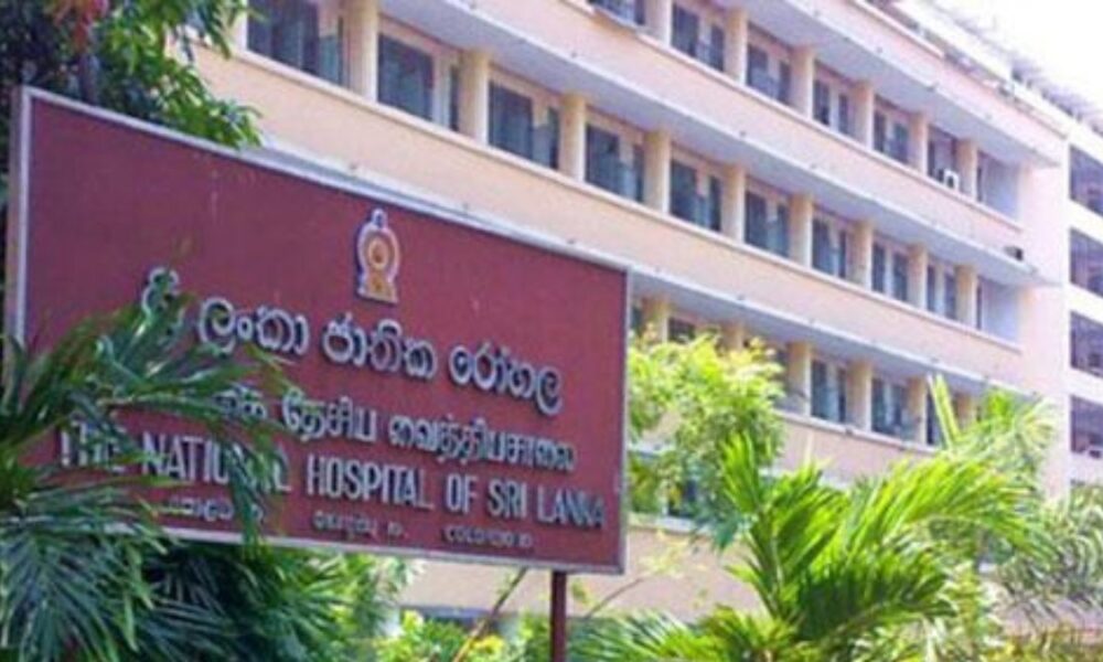 කොළඹ ජාතික රෝහල අවට ආරක්ෂාව තරකෙරේ කොළඹ ජාතික රෝහල අවට ආරක්ෂාව තරකෙරේ